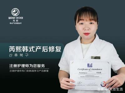 出月子发汗的最佳时间