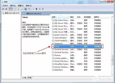 远程电脑cmd
