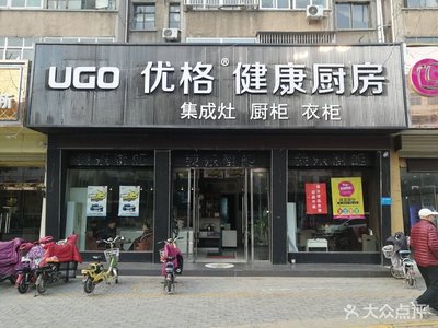 优格健康厨房排名