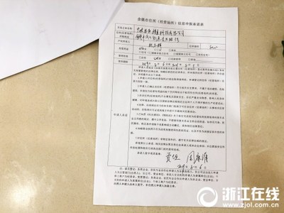 租赁证明怎么写