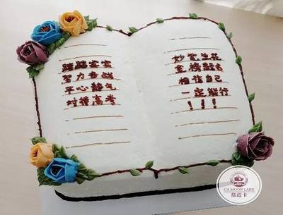 高考主题蛋糕图片