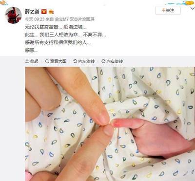 祝福怀孕的人