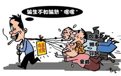 非法人组织