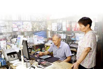 五金店名字大全三个字