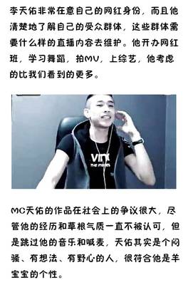 什么生肖最坏