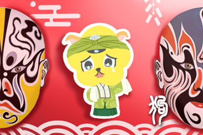 心打一生肖
