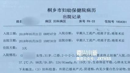 做了结扎还会怀孕吗