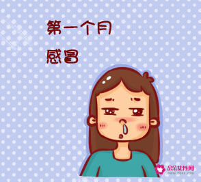 怀孕半个月有啥症状