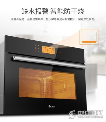 智能橱柜显示屏