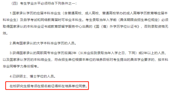 考研三方协议怎么处理