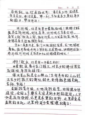 我爱中国作文700字左右作文怎么写