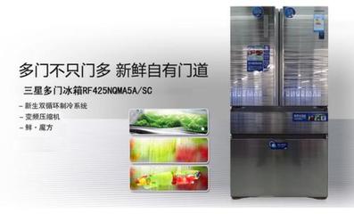 三星冰箱维修收费标准