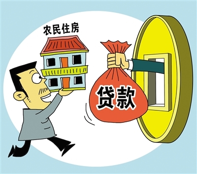 厂房抵押贷款
