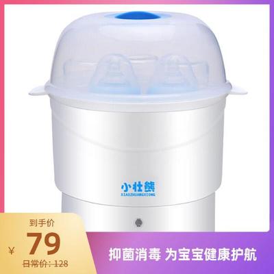 小壮熊奶瓶消毒器有塑料味