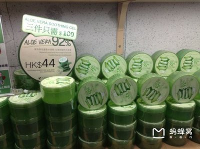 托运能带化妆品吗