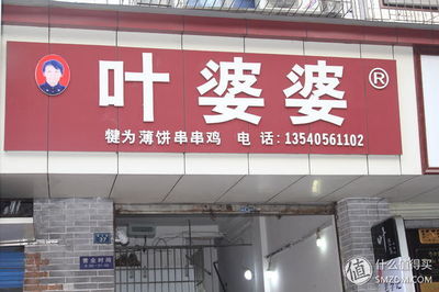 门头名字大全