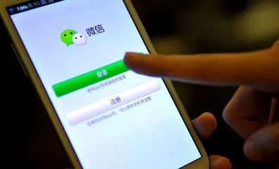 微信起诉