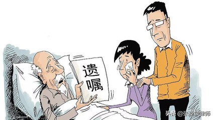 找律师写遗嘱多少钱