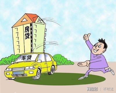 户口本能抵押贷款吗
