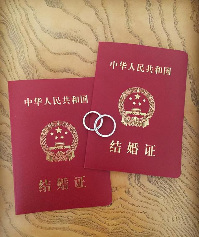 二婚的结婚证和一婚有何区别