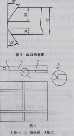 焊接怎么保持对角线