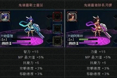 宠物幻化到6多少钱
