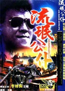 我们曾深爱过的男人