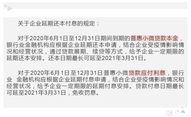 归还贷款的会计分录