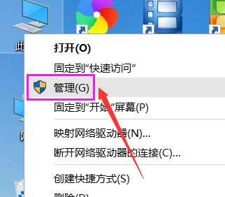 电脑点程序时一直闪烁