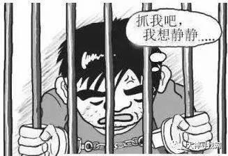 判刑是从拘留那天算吗