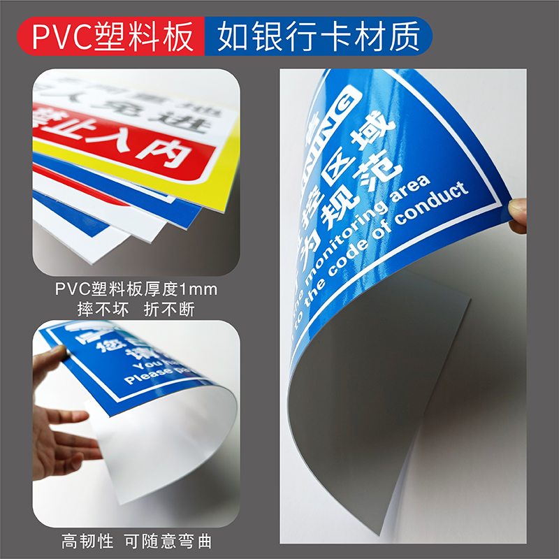 pvc是塑料吗有毒吗