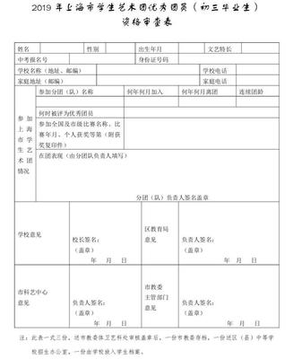 法学生简历特长怎么写