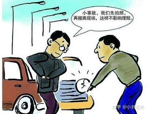 单方面事故需要报警吗