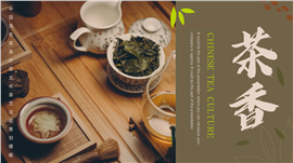 茶艺与茶叶营销专业
