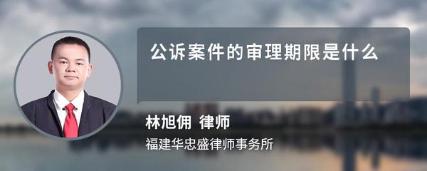 刑事诉讼法第156条
