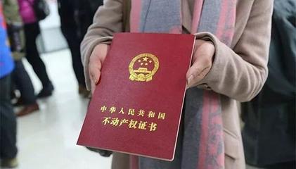 没有房产证可以上学吗