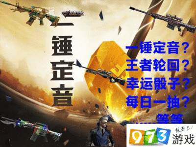 造梦西游4怎么用q币充值
