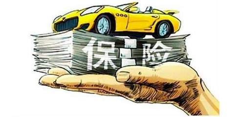 汽车贷款服务费