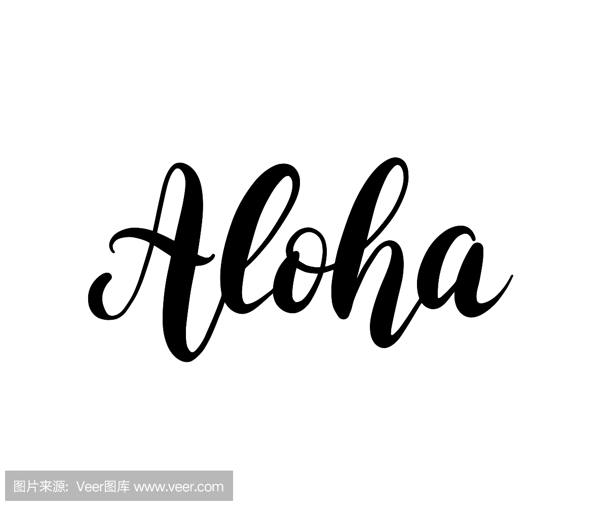 阿罗哈字字体.毛笔书法.矢量插图印刷在衬衫,卡片夏威夷文字hello短.