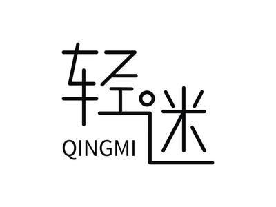 什么是逐次逼近