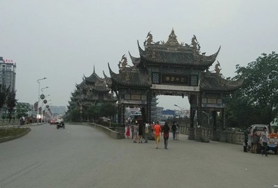 德阳旅游景点