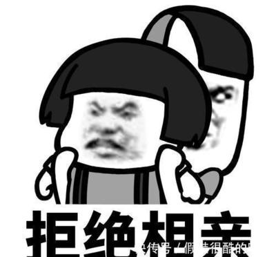 梦见相亲被拒绝