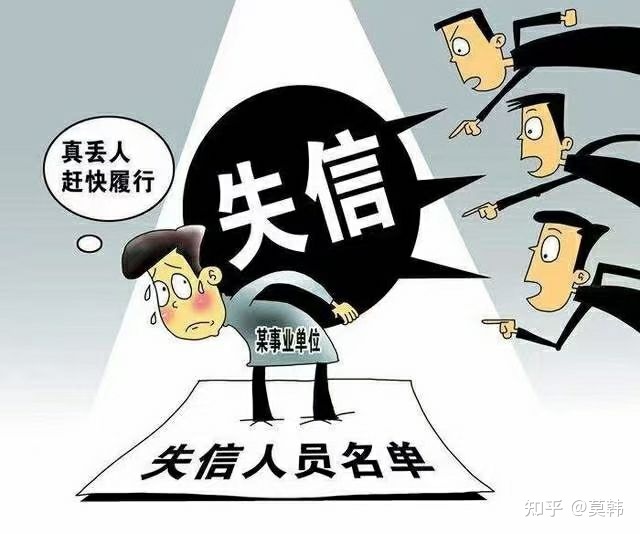 私营业主做什么网贷