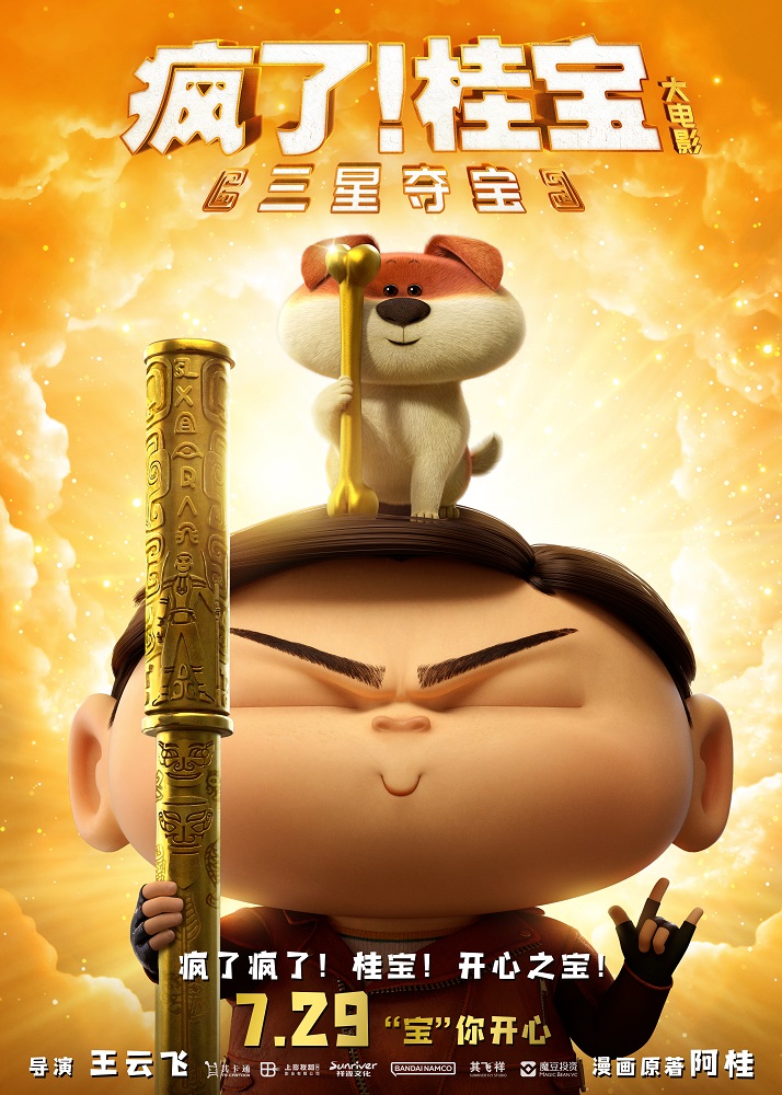 天博app手机版