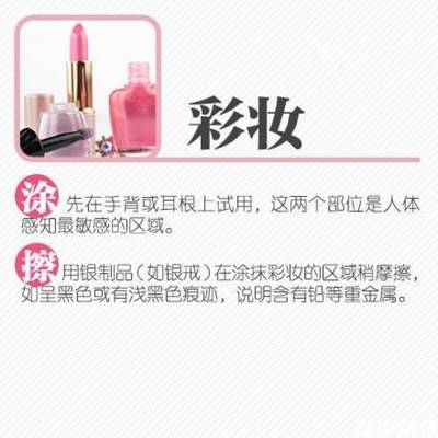 彩妆和护肤品的区别