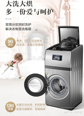 小天鹅双桶洗衣机