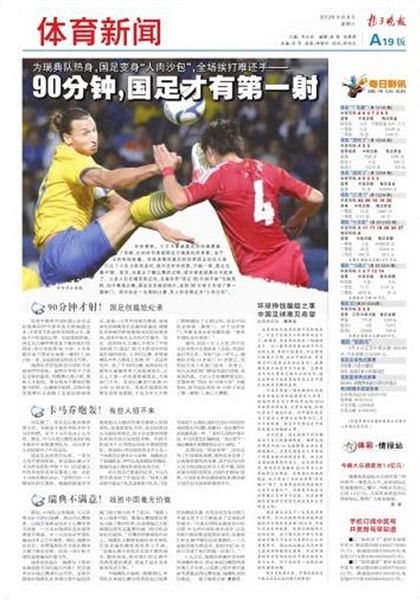 华体会综合版本相关图片展示