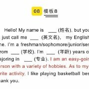 yo英文名