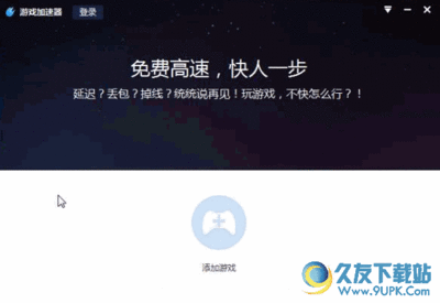 玩造梦加载怎么会延迟
