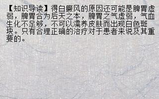 脾胃虚的表现和症状怎么治疗
